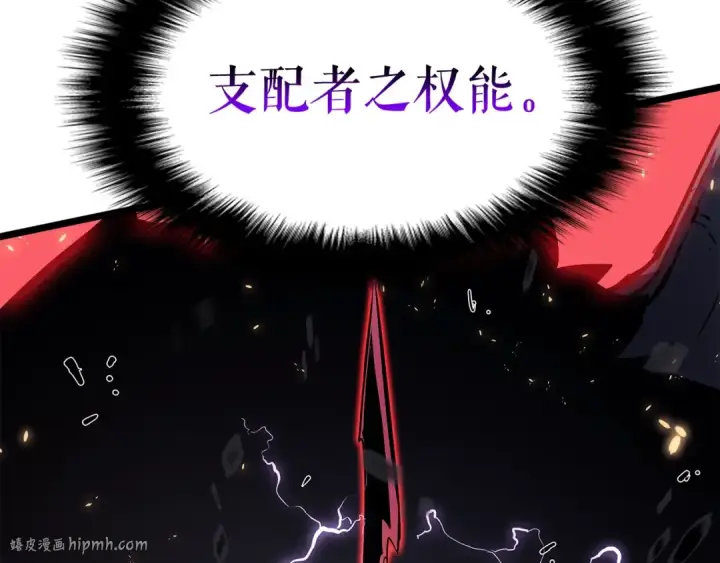 《我独自升级》第136话 伺机而动图216