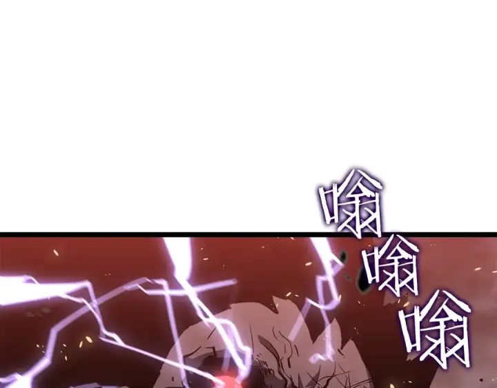 《我独自升级》第136话 伺机而动图233