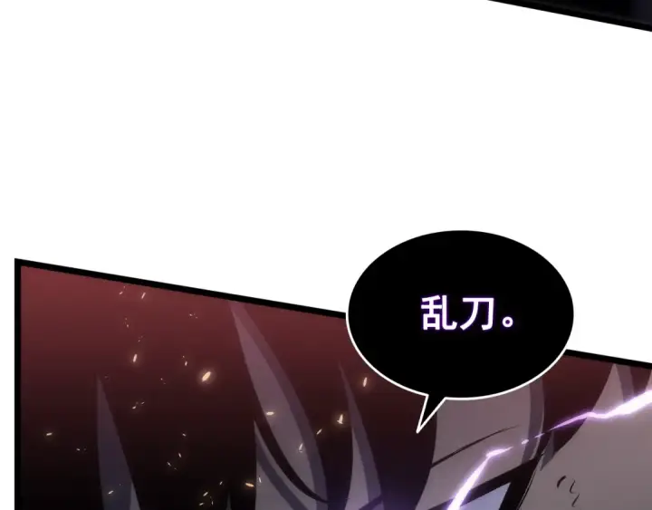 《我独自升级》第136话 伺机而动图239