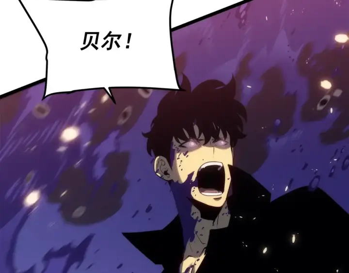 《我独自升级》第136话 伺机而动图250