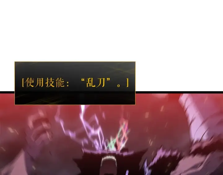 《我独自升级》第136话 伺机而动图260