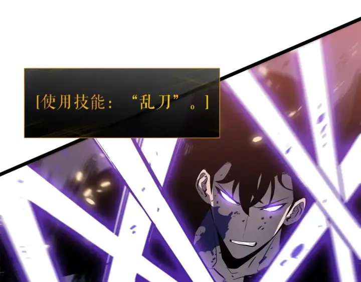 《我独自升级》第136话 伺机而动图263