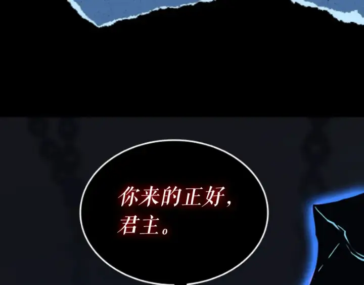 《我独自升级》第136话 伺机而动图282