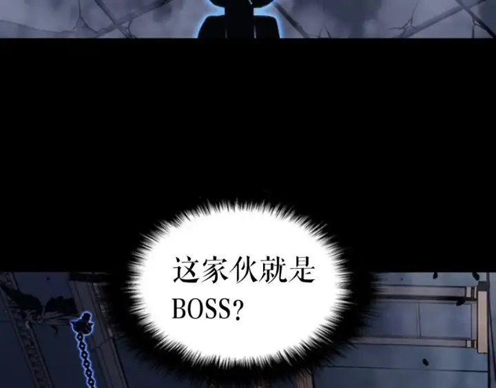 《我独自升级》第136话 伺机而动图287