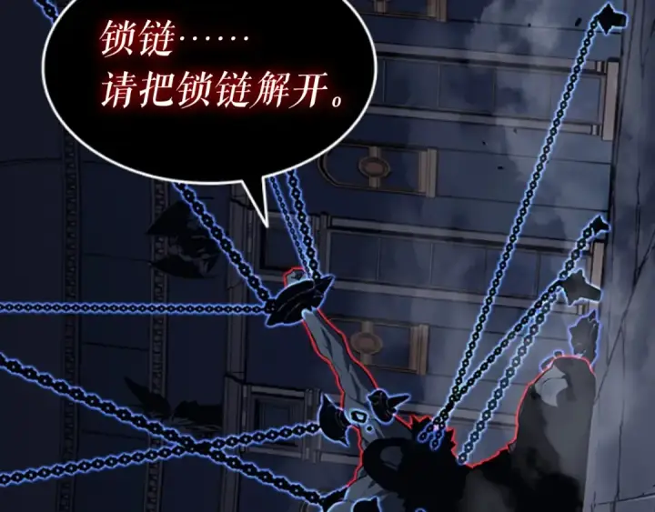 《我独自升级》第136话 伺机而动图289