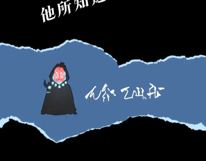 《我独自升级》第136话 伺机而动图292