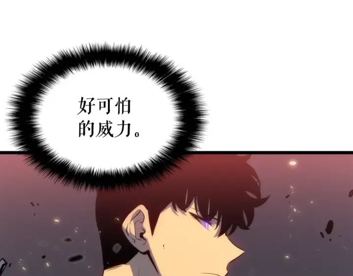 《我独自升级》第136话 伺机而动图55