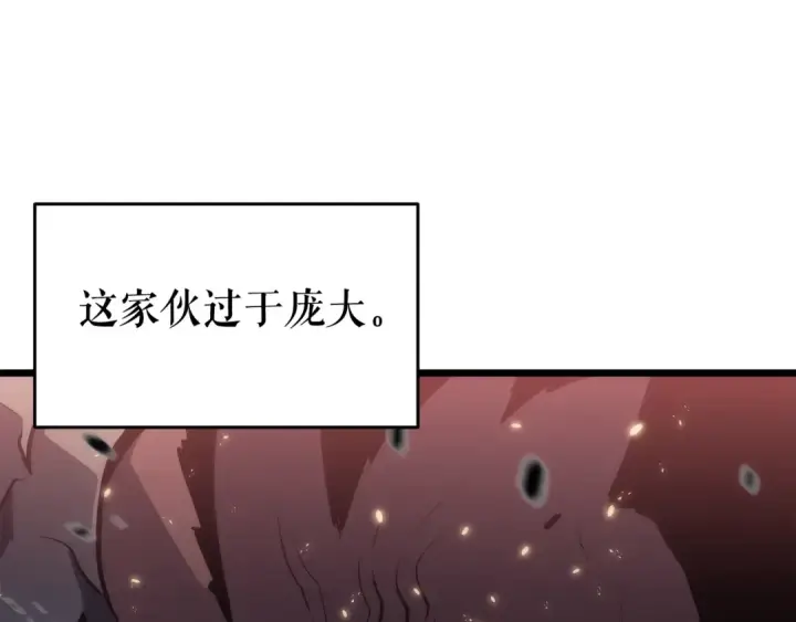 《我独自升级》第136话 伺机而动图58