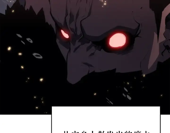 《我独自升级》第136话 伺机而动图59