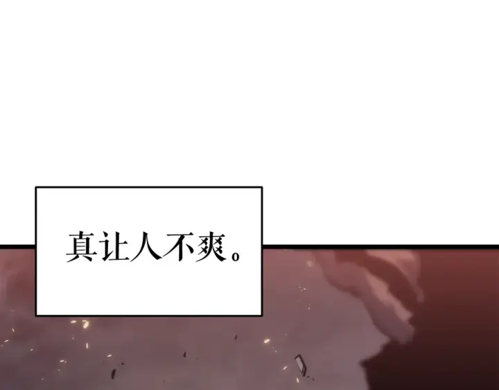 《我独自升级》第136话 伺机而动图61