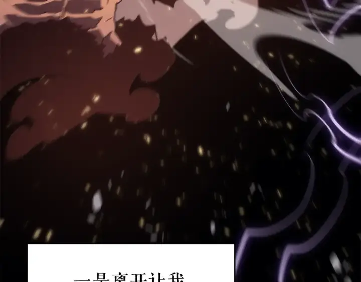 《我独自升级》第136话 伺机而动图67