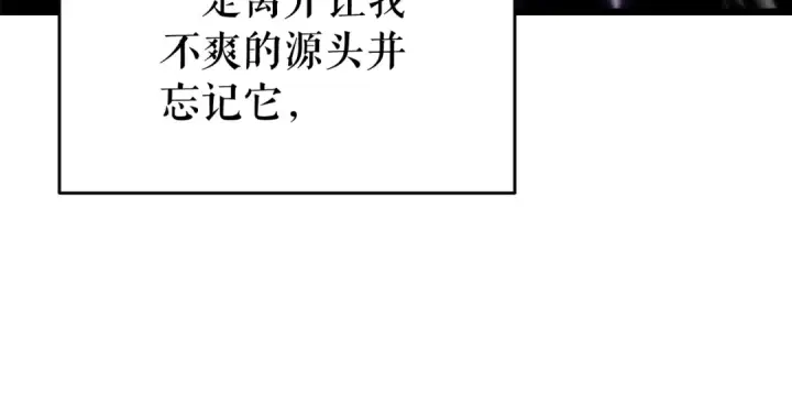 《我独自升级》第136话 伺机而动图68
