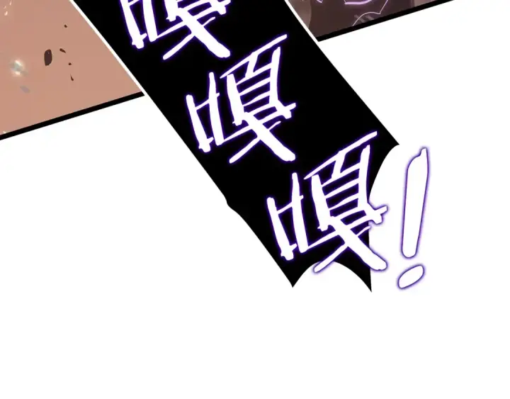 《我独自升级》第136话 伺机而动图99