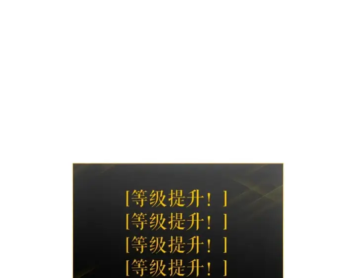 《我独自升级》第137话 被封印的君王图10