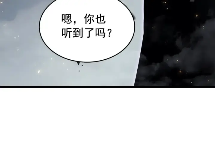 《我独自升级》第137话 被封印的君王图100