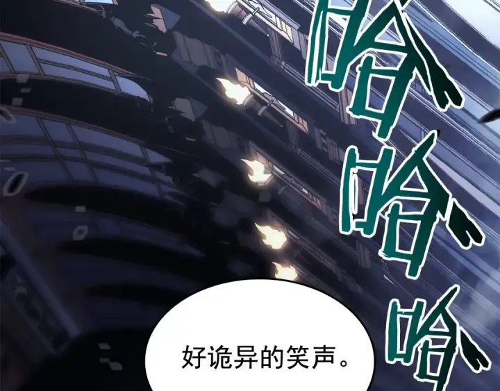 《我独自升级》第137话 被封印的君王图102