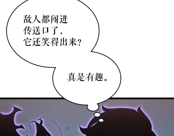 《我独自升级》第137话 被封印的君王图105