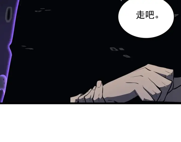 《我独自升级》第137话 被封印的君王图107