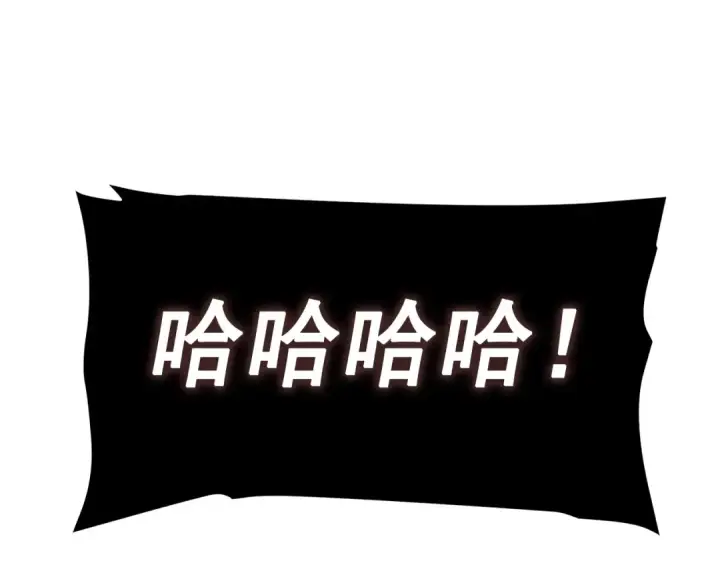 《我独自升级》第137话 被封印的君王图108