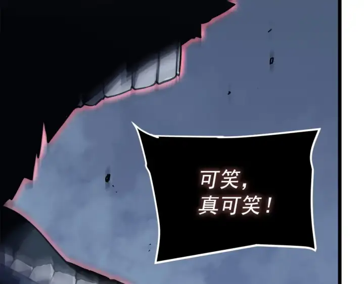 《我独自升级》第137话 被封印的君王图111