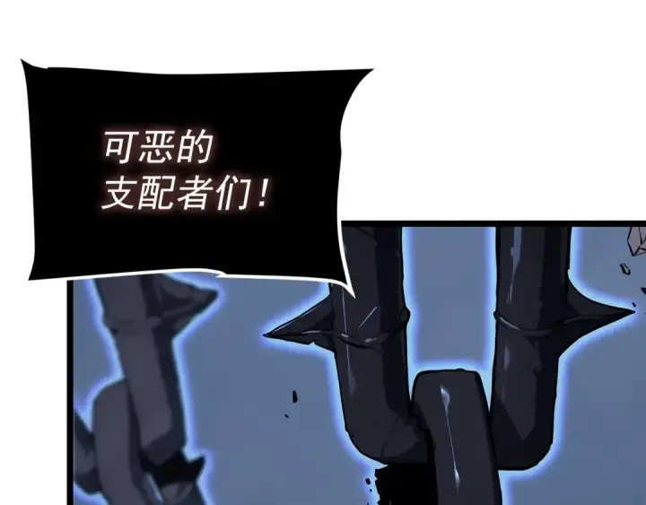 《我独自升级》第137话 被封印的君王图113
