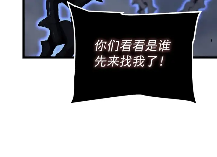 《我独自升级》第137话 被封印的君王图115