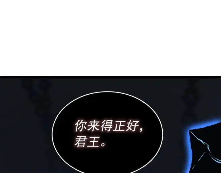 《我独自升级》第137话 被封印的君王图116