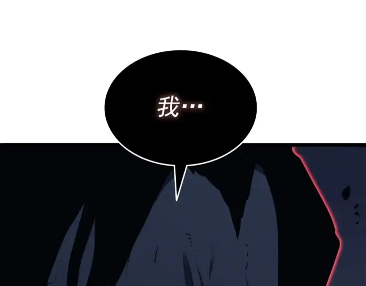《我独自升级》第137话 被封印的君王图130