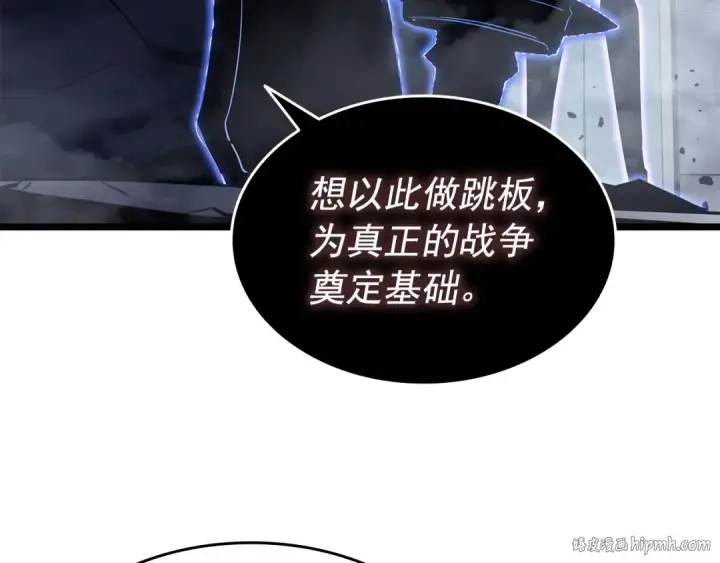 《我独自升级》第137话 被封印的君王图136