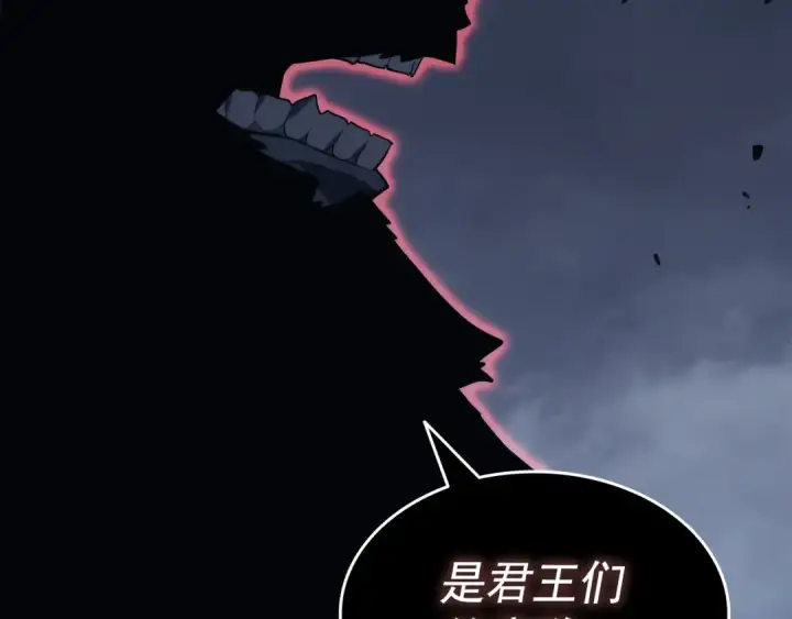 《我独自升级》第137话 被封印的君王图142
