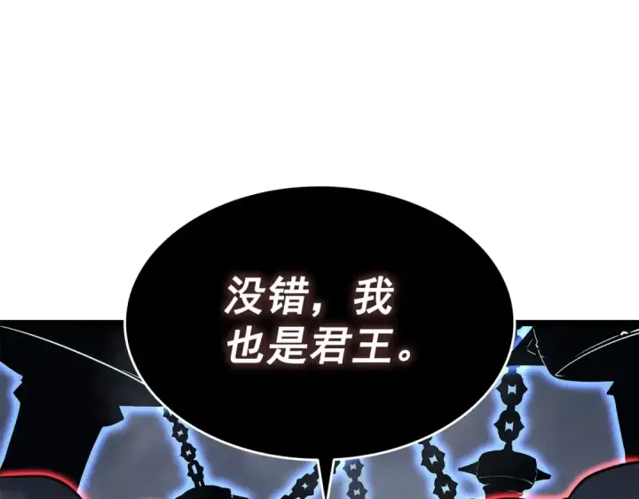 《我独自升级》第137话 被封印的君王图148