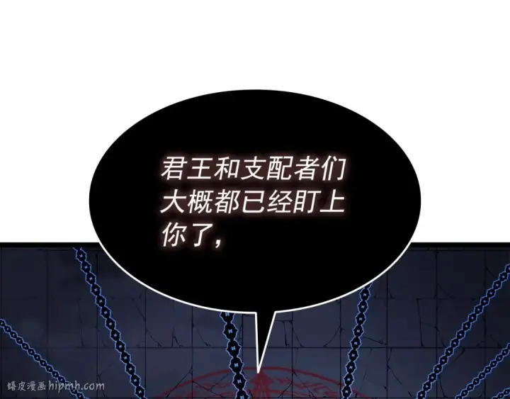 《我独自升级》第137话 被封印的君王图152