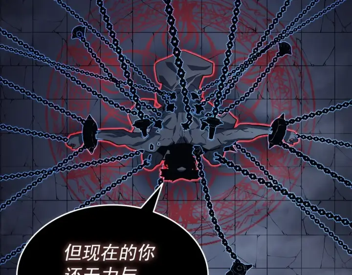 《我独自升级》第137话 被封印的君王图153