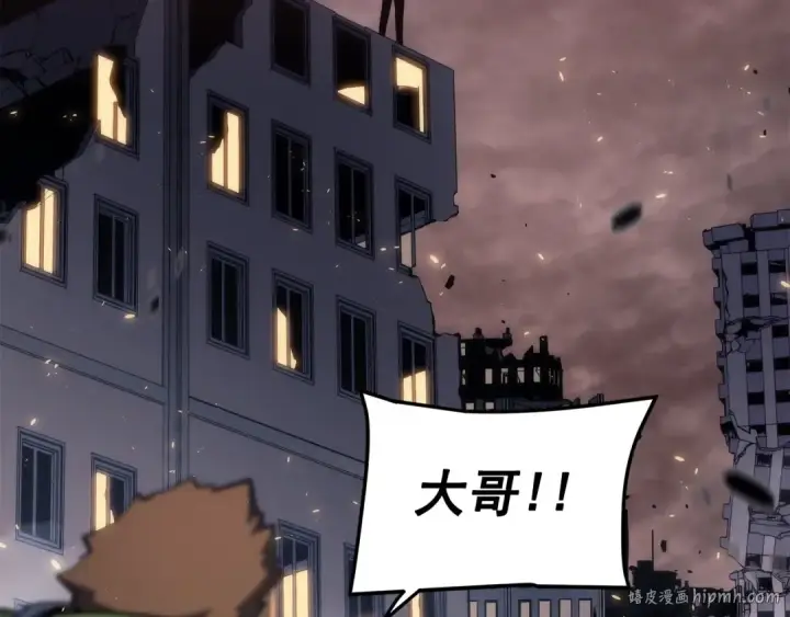 《我独自升级》第137话 被封印的君王图16