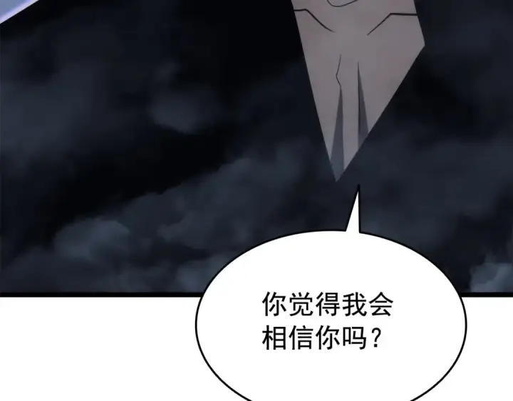《我独自升级》第137话 被封印的君王图162