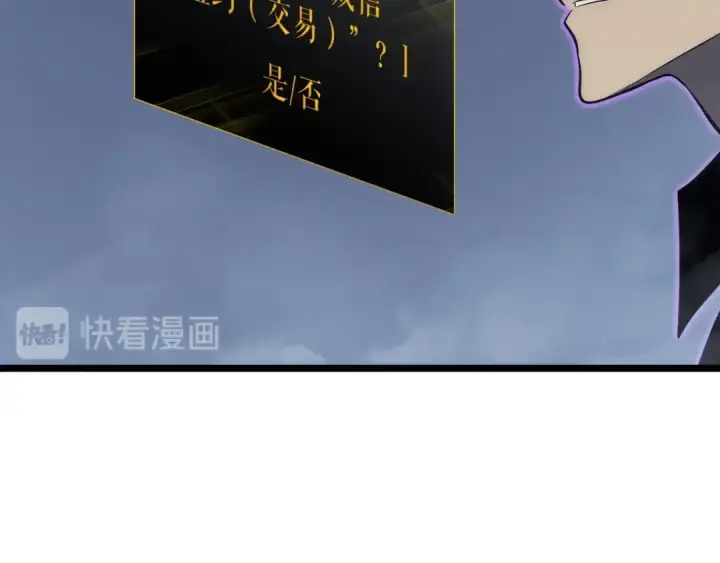 《我独自升级》第137话 被封印的君王图179