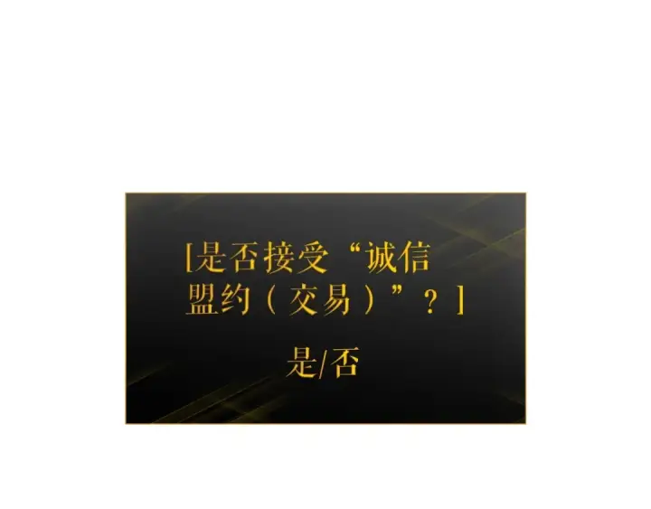 《我独自升级》第137话 被封印的君王图180