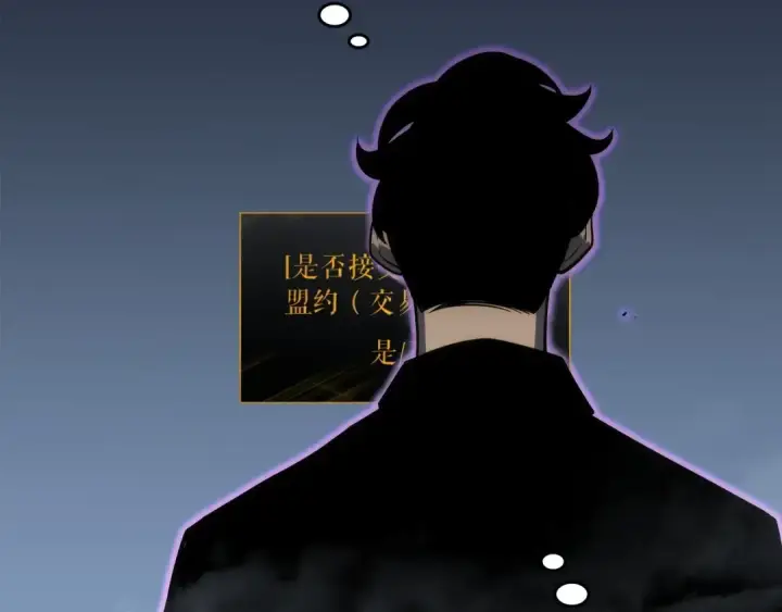 《我独自升级》第137话 被封印的君王图182