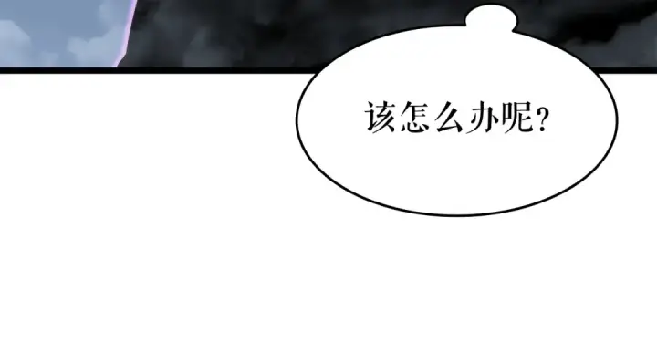 《我独自升级》第137话 被封印的君王图183