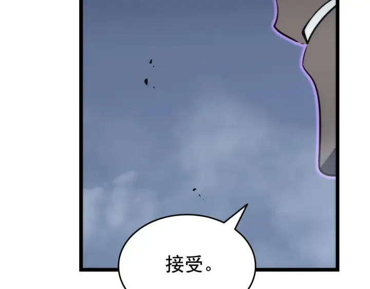 《我独自升级》第137话 被封印的君王图185