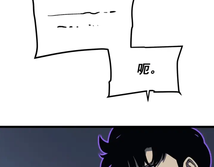 《我独自升级》第137话 被封印的君王图193