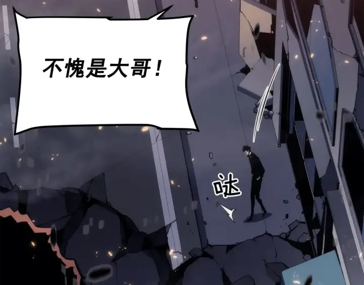 《我独自升级》第137话 被封印的君王图20