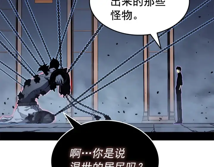 《我独自升级》第137话 被封印的君王图202