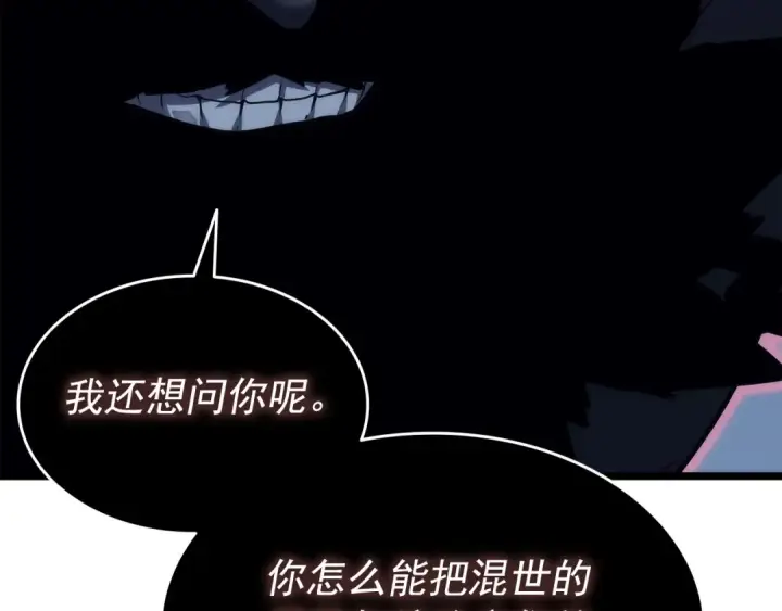 《我独自升级》第137话 被封印的君王图205
