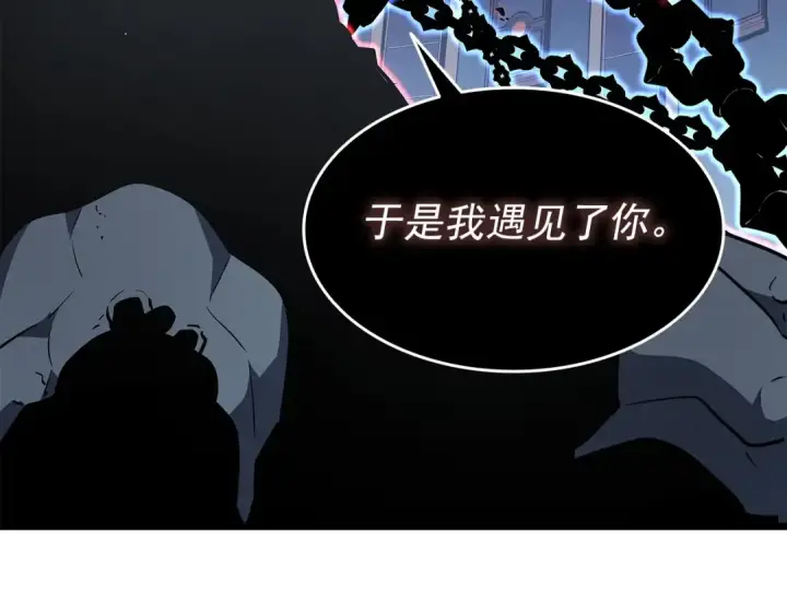 《我独自升级》第137话 被封印的君王图215