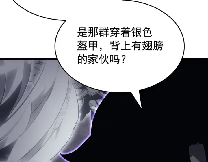 《我独自升级》第137话 被封印的君王图217