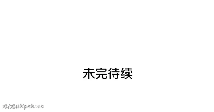 《我独自升级》第137话 被封印的君王图232