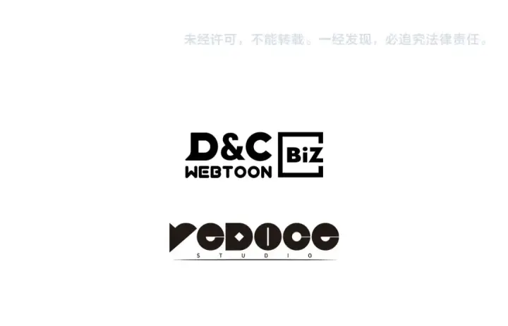 《我独自升级》第137话 被封印的君王图233