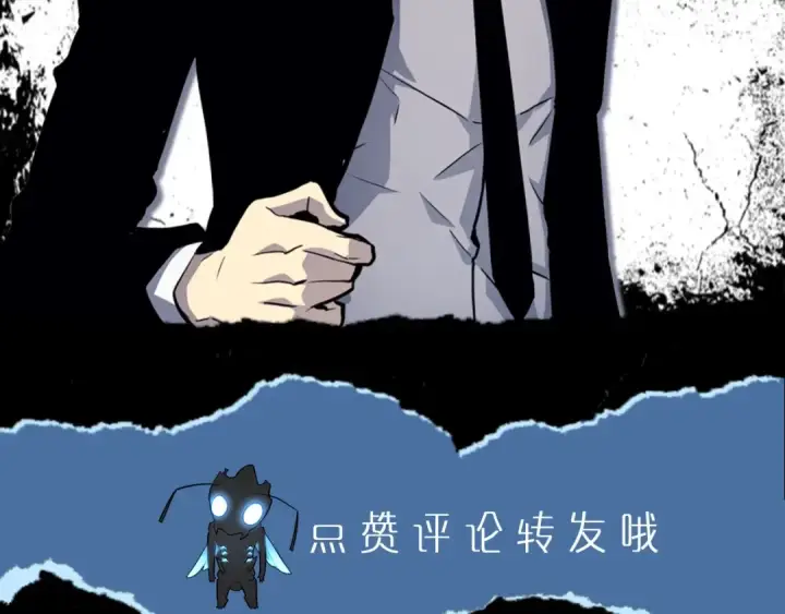 《我独自升级》第137话 被封印的君王图235