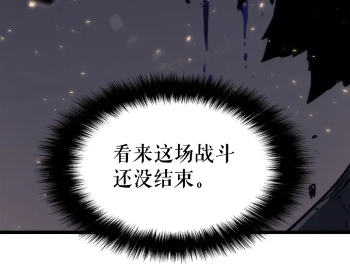 《我独自升级》第137话 被封印的君王图25